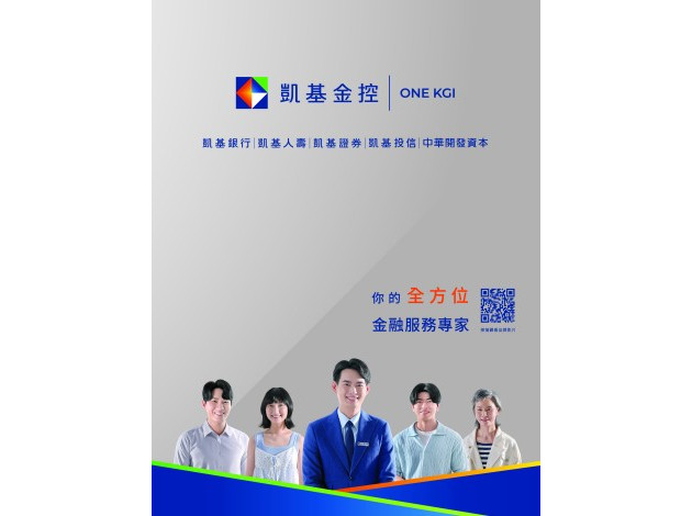 凱基金控