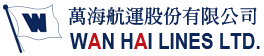 萬海航運