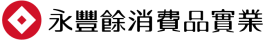 永豐實