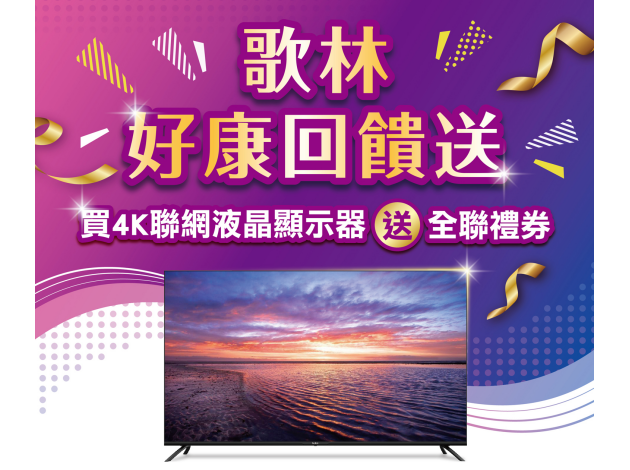 憶聲電子集團